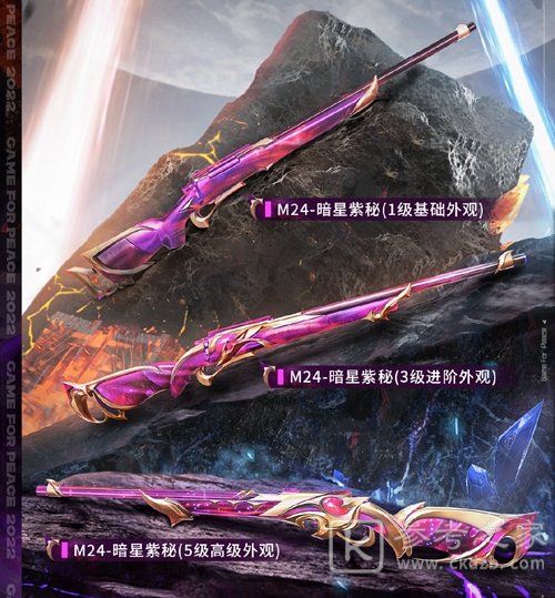 和平精英神秘元素值得买吗 神秘元素皮肤性价比分析[多图]图片3