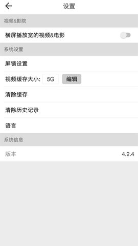 beautybox绿色盒子免费截图