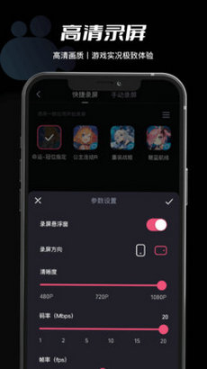 酷剪辑截图