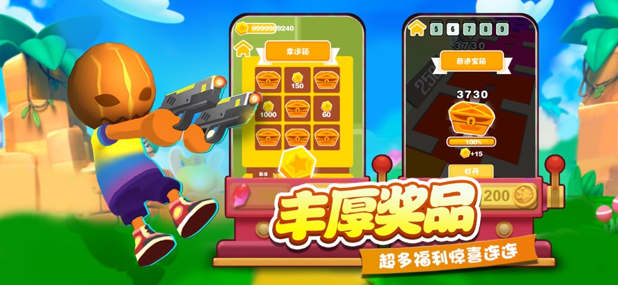 游戏训练营截图