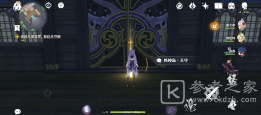 《原神》御前决斗任务完成攻略