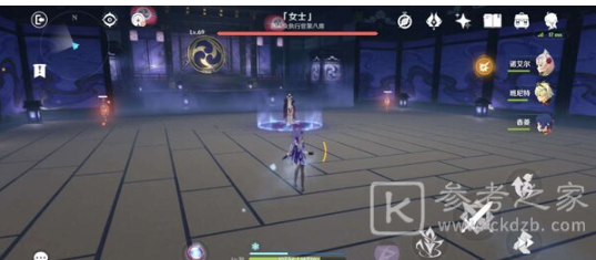 《原神》御前决斗任务完成攻略