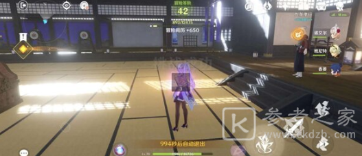 《原神》愚忠与愚勇任务完成攻略
