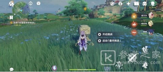 《原神》眷属的践行任务完成攻略