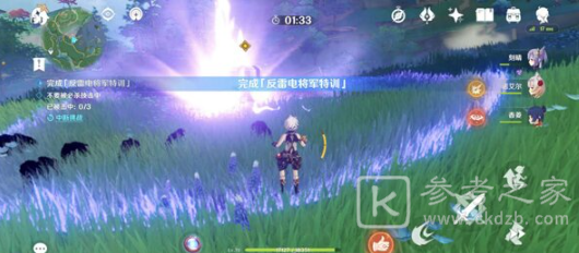 《原神》眷属的践行任务完成攻略
