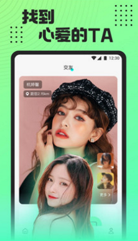青花直播老版本截图