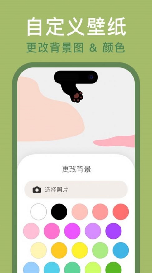 萌物岛截图