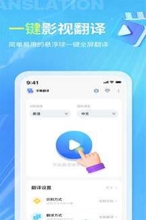 芒果字幕翻译截图