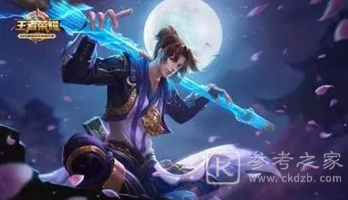 王者荣耀元旦返场皮肤有哪些 王者荣耀2023元旦返场皮肤大全