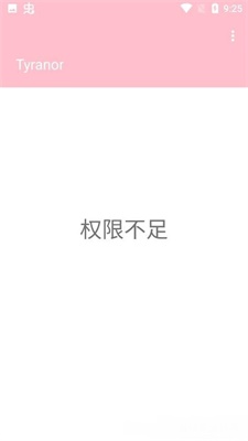 tyranor模拟器截图