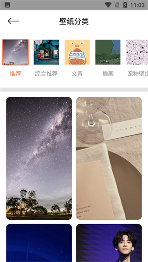 饭团小灯泡截图