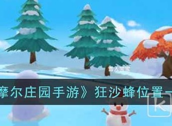 摩尔庄园手游2021春节活动玩法 春节活动玩法攻略