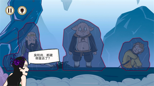 太空伪装者截图