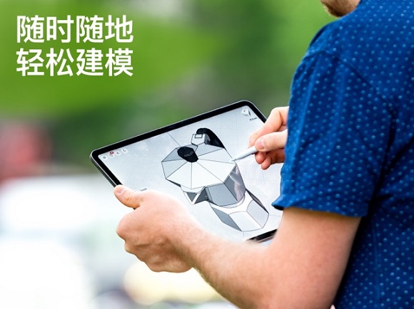 shapr3d软件截图