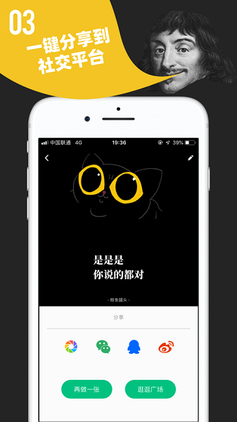 鲱鱼罐头最新截图