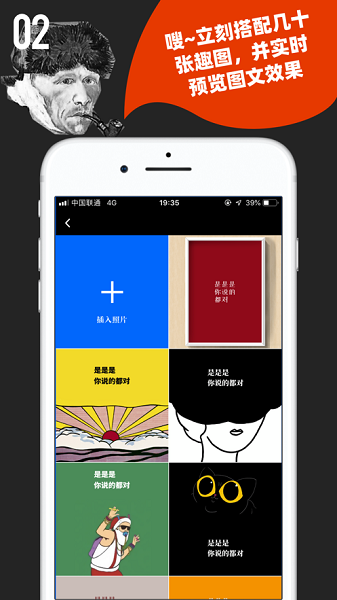 鲱鱼罐头最新截图