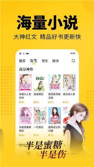 笔趣阁纯净版