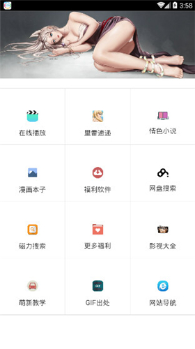 哎呦绅士无删减