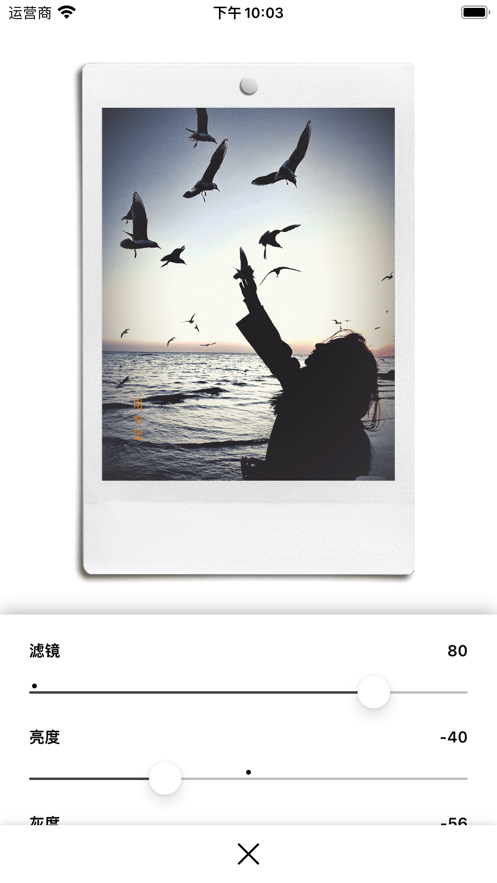 拍立得边框截图