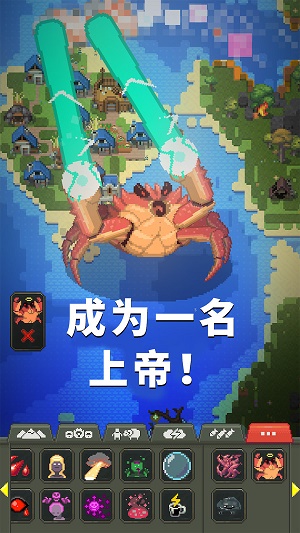 逃生地球放置挂机截图