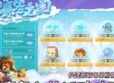 摩尔庄园手游象鼻鱼怎么钓 摩尔庄园手游象鼻鱼钓鱼攻略
