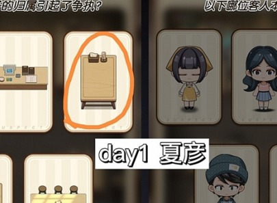 未定事件簿逆火逐夏怎么合成 未定事件簿逆火逐夏合成路线