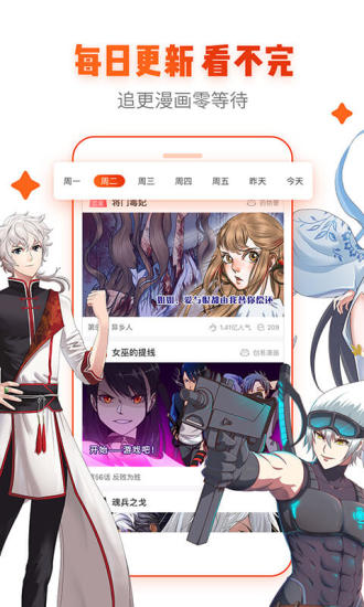 ACG里番本子工口截图