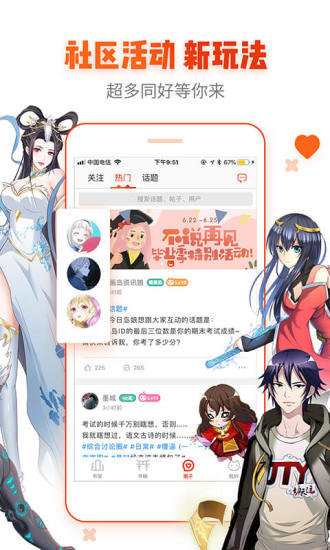 ACG里番本子工口截图