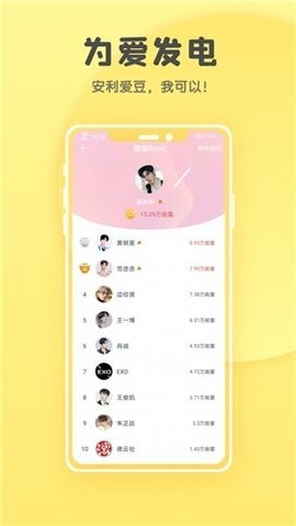 集芳阁云搜免费截图