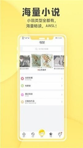 集芳阁云搜免费截图