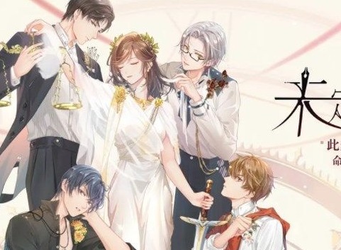 未定事件簿1.2版本更新介绍 11月12日更新内容抢先看