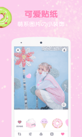 GirlsCam截图
