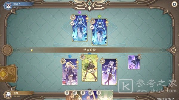 原神七圣召唤藏镜仕女挑战攻略