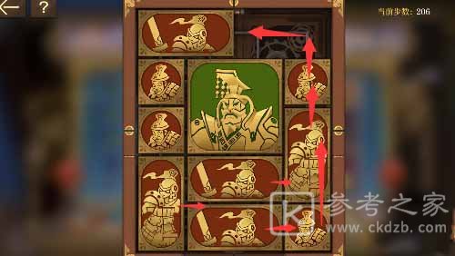 空之要塞：启航困龙阵第二十一关攻略