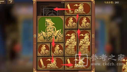 空之要塞：启航困龙阵第二十一关攻略