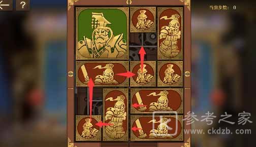 空之要塞：启航困龙阵第二十一关攻略