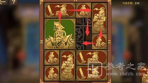 空之要塞：启航困龙阵第二十一关攻略