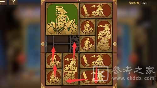 空之要塞：启航困龙阵第二十一关攻略