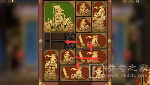 空之要塞：启航困龙阵第二十一关攻略
