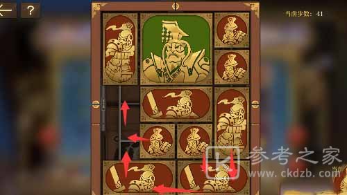 空之要塞：启航困龙阵第二十一关攻略