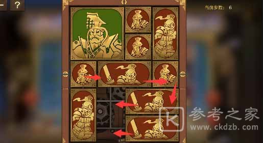 空之要塞：启航困龙阵第二十一关攻略