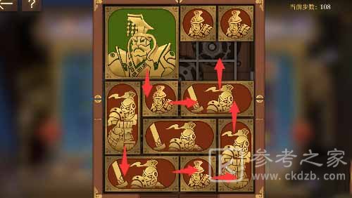 空之要塞：启航困龙阵第二十一关攻略