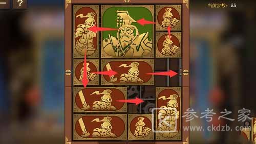 空之要塞：启航困龙阵第二十一关攻略