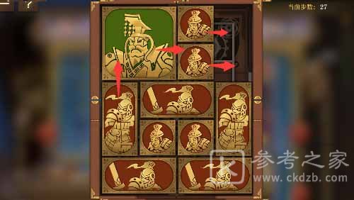 空之要塞：启航困龙阵第二十一关攻略