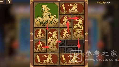 空之要塞：启航困龙阵第二十一关攻略