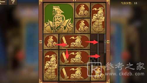 空之要塞：启航困龙阵第二十一关攻略