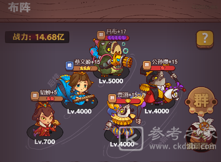 咸鱼之王咸鱼神杯第四期阵容推荐