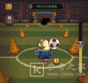咸鱼之王咸鱼神杯第四期阵容推荐