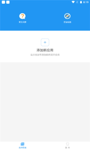 冷颜国体新框架截图