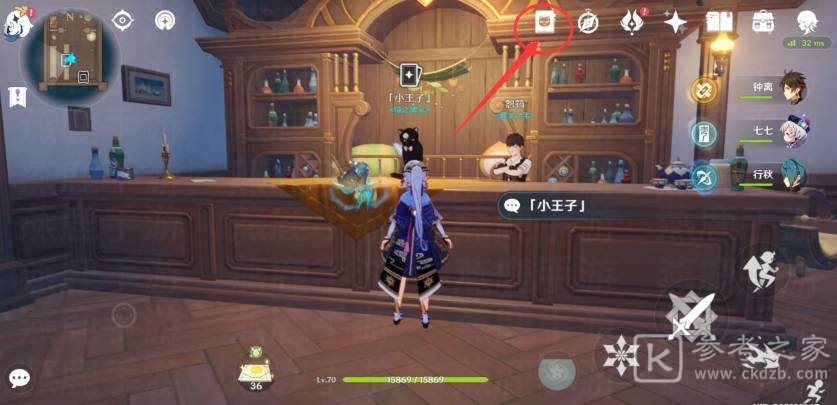原神七圣召唤一掷乾坤获取方法